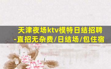 武威酒吧招聘